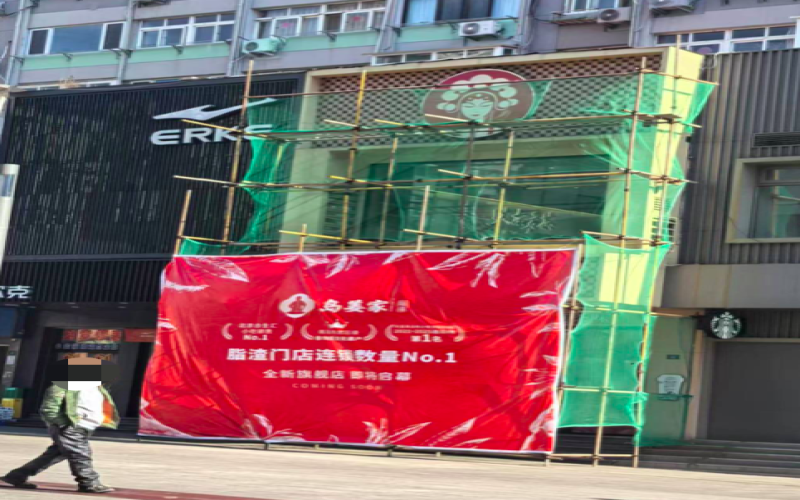 霸王茶姬青岛两家旗舰店相继撤店，品牌海外扩张步伐仍在提速