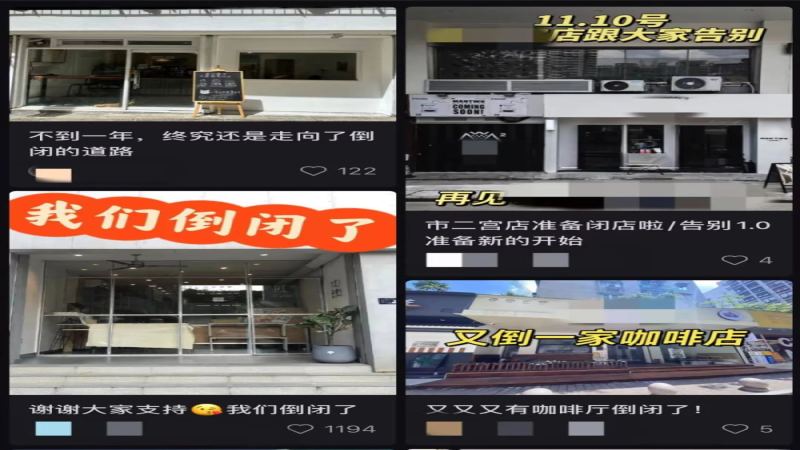 咖啡店如何走出价格战困局：独立门店保本经营的现实与出路