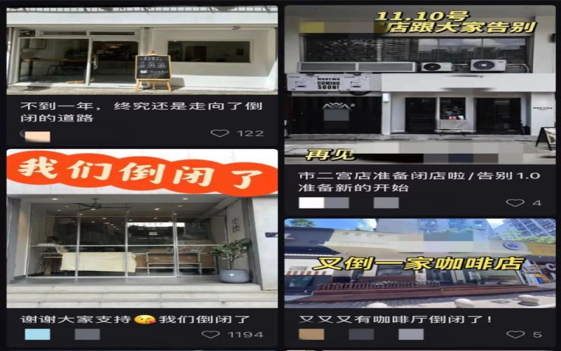 咖啡店如何走出价格战困局：独立门店保本经营的现实与出路
