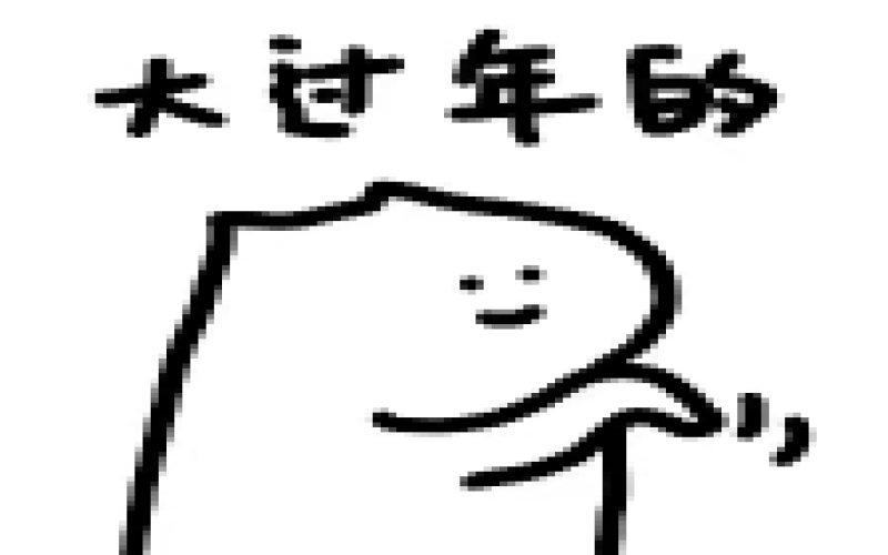 咖啡馆新春对联大赏：龙年咖啡文化与传统挥春的创意碰撞