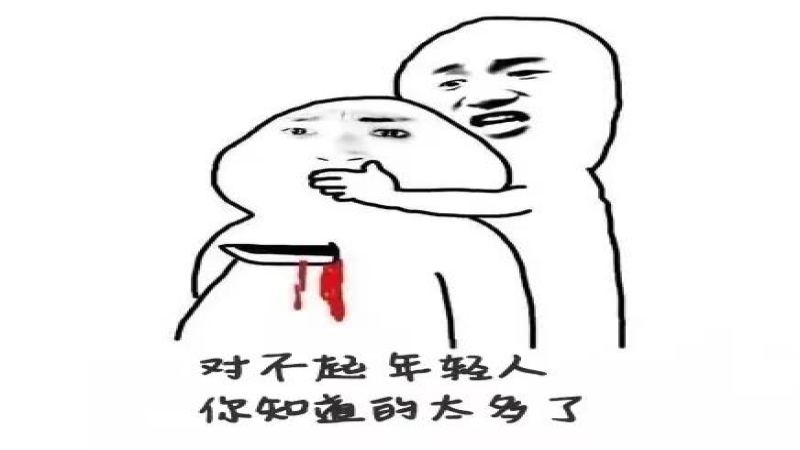 外卖备注爆出咖啡师知悉太多秘密，网友热议不断