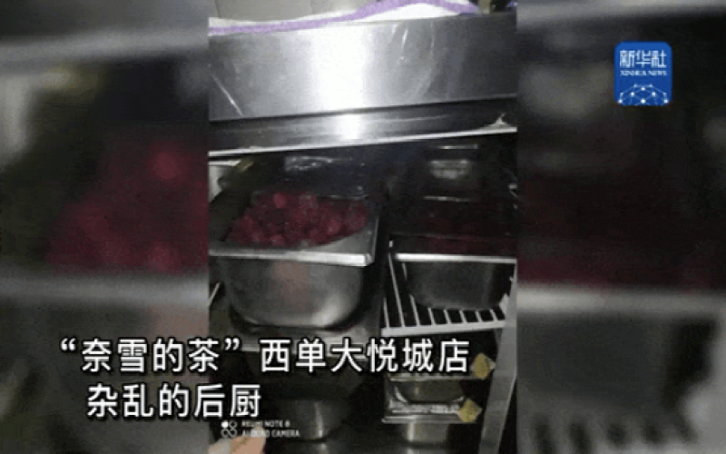 新茶饮遇冷？年轻人转向居家自制咖啡奶茶的热潮解析