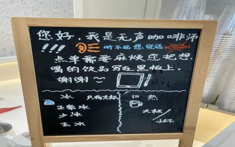 探访Manner最静谧门店：无声咖啡师与残障就业的温暖实践