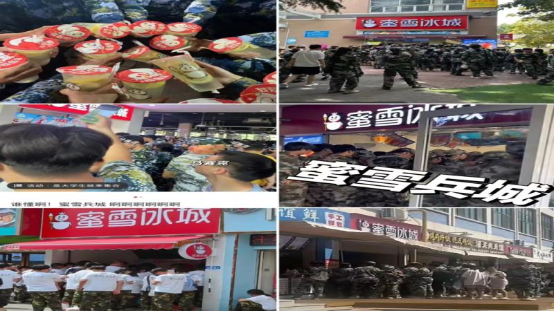 校园咖啡市场争夺战：从蜜雪冰城到瑞幸，各大品牌为何纷纷抢滩高校