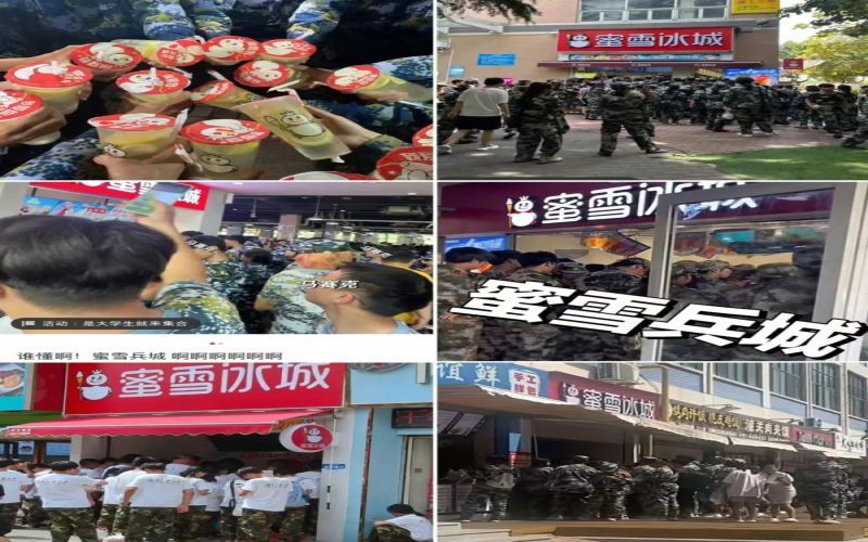校园咖啡市场争夺战：从蜜雪冰城到瑞幸，各大品牌为何纷纷抢滩高校