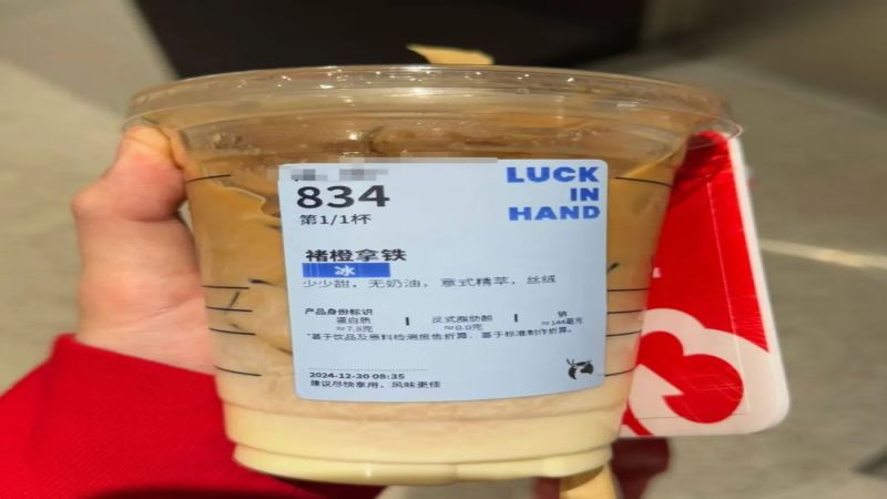 瑞幸员工爆料风味饮品添加剂问题，连锁咖啡糖浆调制内幕引发热议
