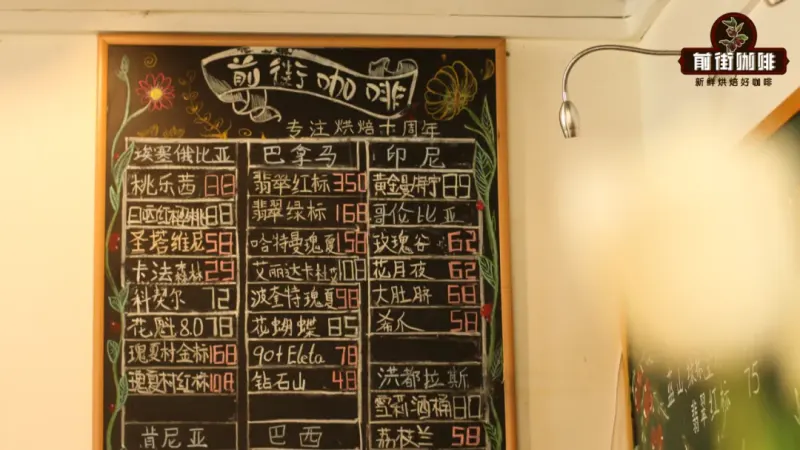 什么是精品咖啡的风土之味？影响咖啡风味的土壤气候海拔三要素详解