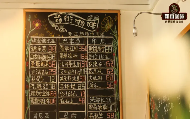 什么是精品咖啡的风土之味？影响咖啡风味的土壤气候海拔三要素详解