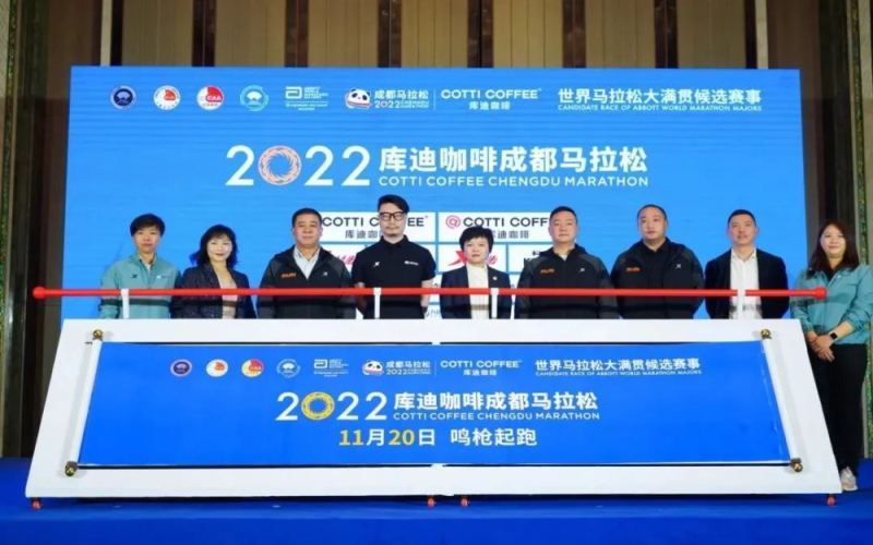 陆正耀携库迪咖啡押注体育营销，冠名成都马拉松能否突围？