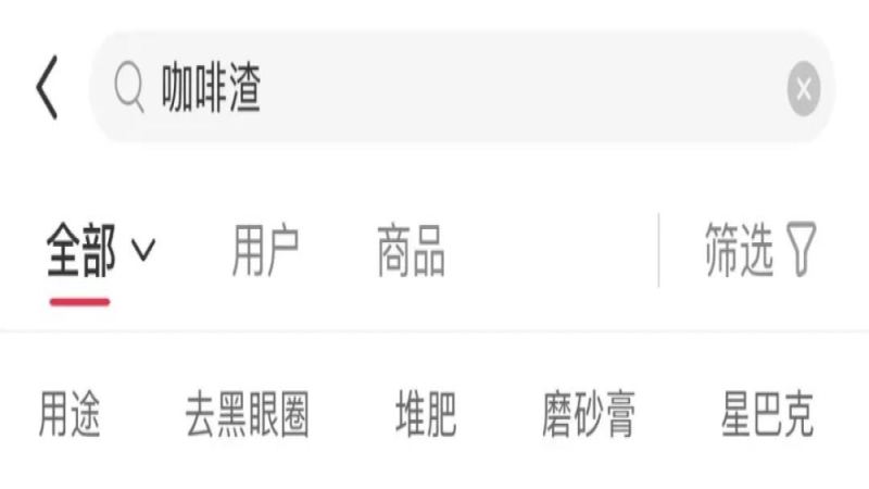 咖啡渣到底能做什么？种花敷脸洗澡是否靠谱，一文讲清正确用法