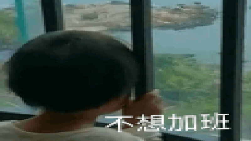 霸王茶姬部分门店试行打烊外包，员工减负背后仍存隐忧