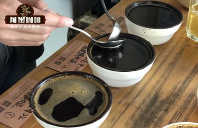 Cupping Slurp