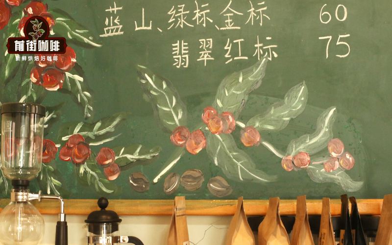 A Panoramic Analysis of Global Coffee Regions: Flavor Characteristics, Grading Systems, and Roasting Recommendations for Celebrated Beans from Around the World