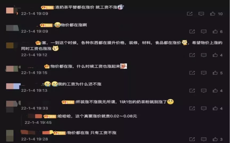 喜茶逆势降价引发关注：茶饮咖啡品牌成本压力下的差异化策略
