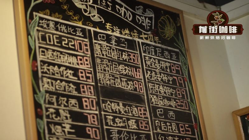 哥伦比亚咖啡全方位解读：从耶稣会传入到蕙兰产区的水洗风味与手冲参数