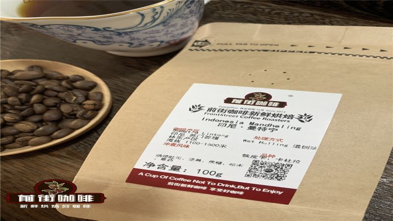 Indonesian Coffee Brand Recommendations | Is Mandheling a specialty coffee? How does the wet-hulling process affect Mandheling's flavor? How can you identify authentic PWN Golden Mandheling?
