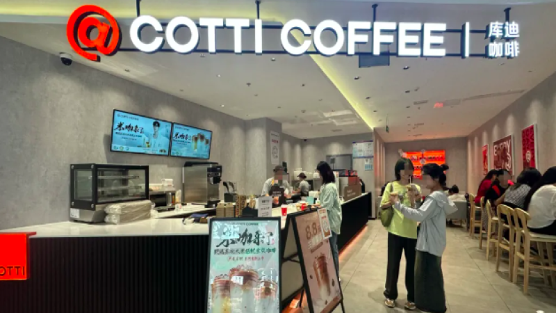 一平方米即可开店？库迪推COTTI Express店中店模式引发联营商担忧