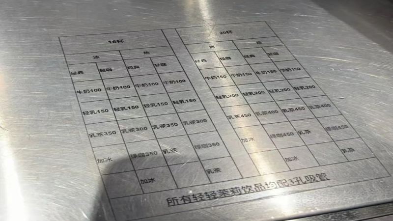 瑞幸轻乳茶八套配方逼疯店员，吧台上演集体抄配方大战