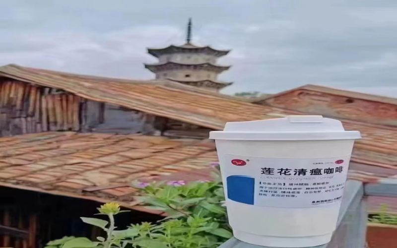 连花清瘟咖啡风靡网络：提神功效与侵权边界引热议