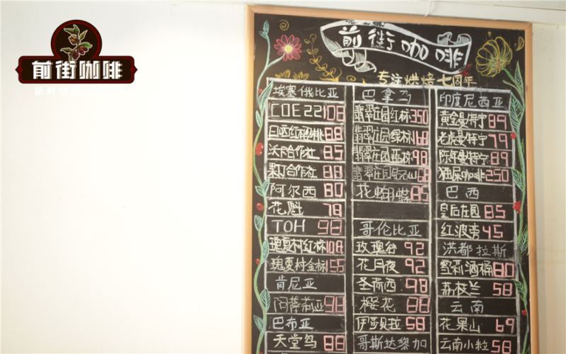埃塞俄比亚古吉乌拉嘎原生种咖啡豆：TOH水洗冠军的处理工艺与冲煮风味解析