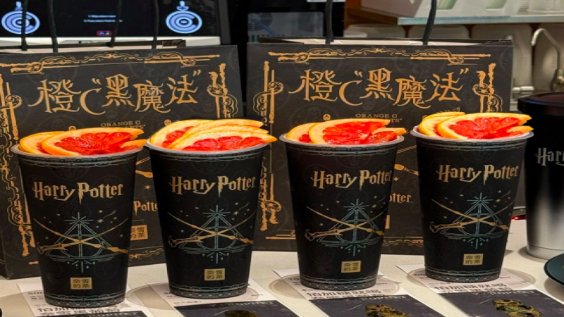 奈雪哈利波特联名万圣限定血橙西柚饮品因西柚皮苦涩口感引发消费者吐槽
