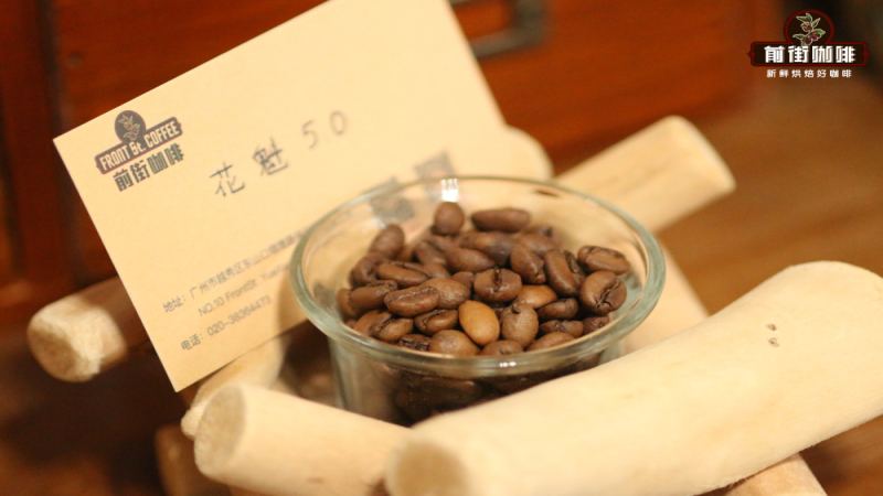 埃塞俄比亚花魁咖啡风味演变与手冲参数：从5.0到小粒花魁全面对比