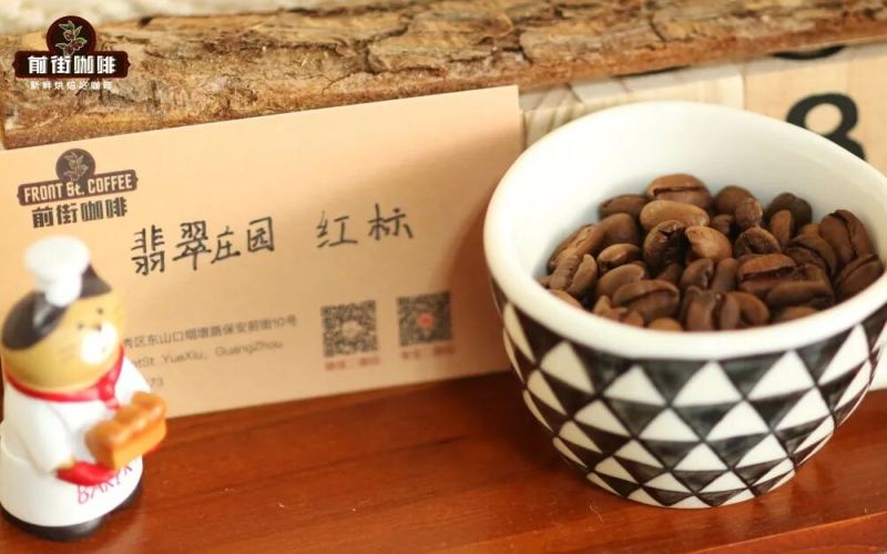 Geisha Coffee Origins | How Do Panamanian and Ethiopian Geisha Differ? What Geisha Varieties Are There? An Introduction to Panama Emerald Geisha Grades

