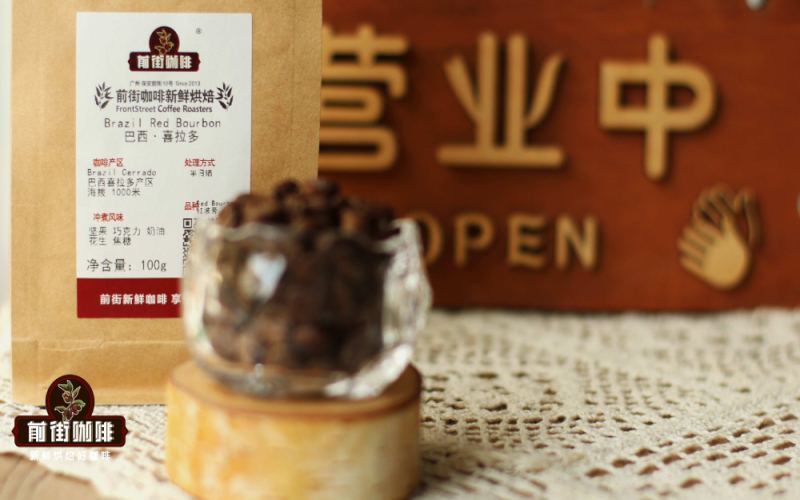 巴西咖啡豆分级制度与主要产区解析：海拔、品种及前街推荐