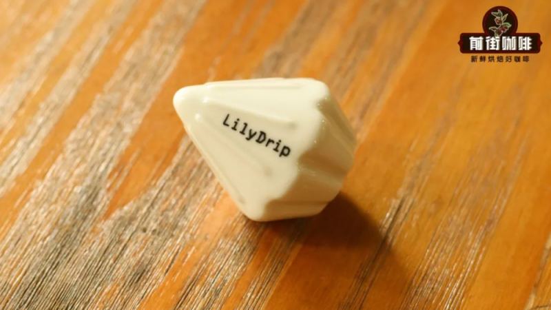 Lily Drip莉莉珠真能改善咖啡萃取吗？原理与V60实战对比解析