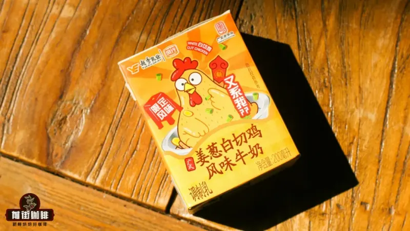 姜葱白切鸡风味牛奶搭配意式咖啡：参数比例与特调制作思路全解析