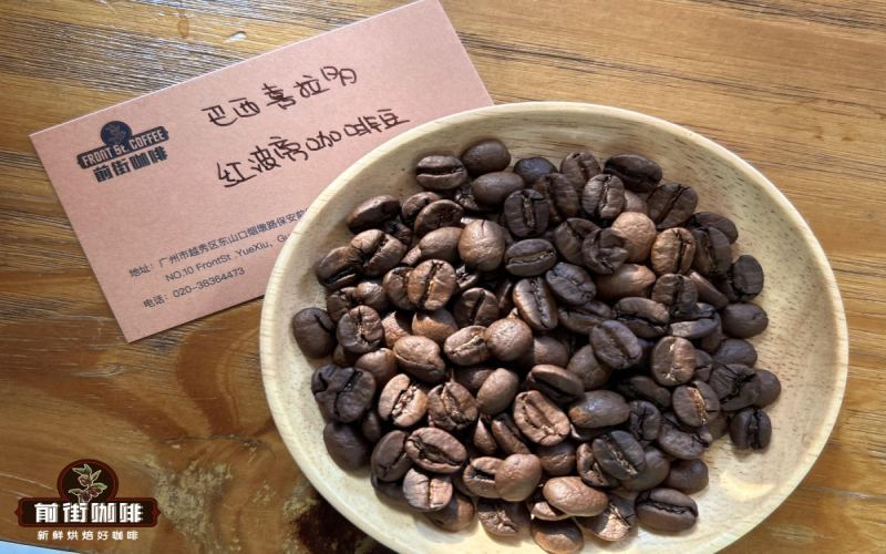 巴西咖啡豆种解析、名庄盘点与前街品牌单品推荐指南