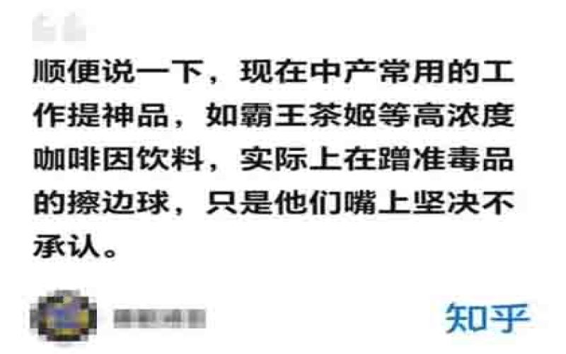 霸王茶姬咖啡因争议持续升温，品牌回应与股价波动全解析