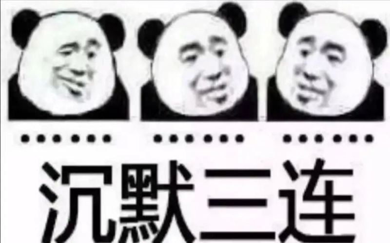 藿香正气水兑入冰美式？中成药混搭咖啡背后的健康隐患值得警惕