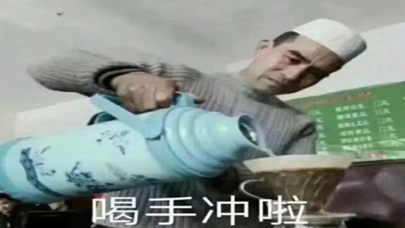 咖啡萃取方式全解析：滴滤、浸泡、加压、虹吸与煎煮五大流派