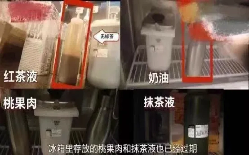 星巴克食品安全违规被重罚137万元，连锁餐饮卫生管控难题再引关注