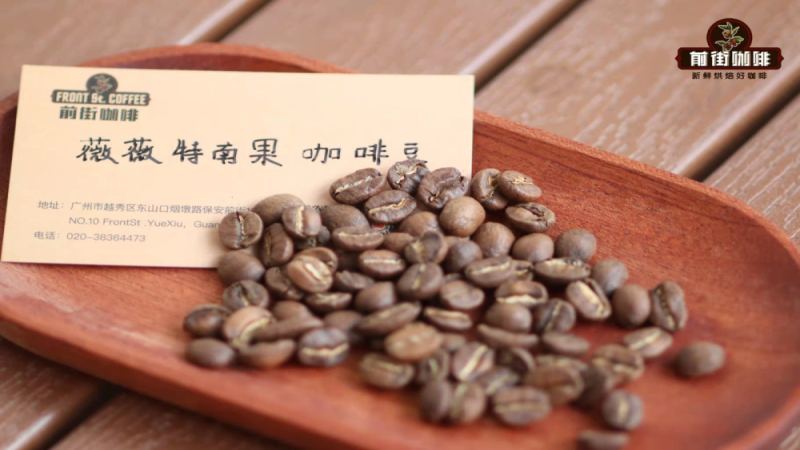 蒙特克里斯托庄园日晒瑰夏评测：危地马拉雨林联盟认证咖啡的风味与种植奥秘