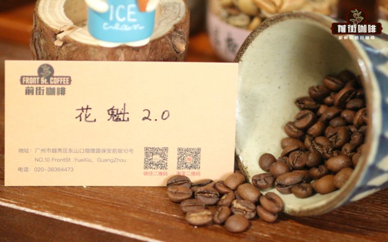 埃塞俄比亚西达摩花魁3.0批次解析：风味特征与日晒处理工艺全览