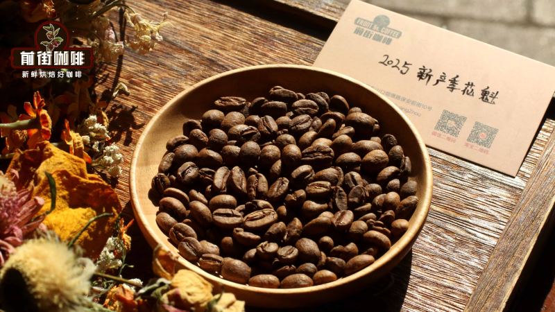 Front Street Coffee's Huakui: Flavor and V60 Brewing Guide