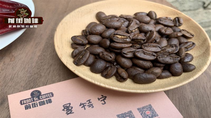 曼特宁之名源于产地还是品种？印尼黄金曼特宁咖啡豆产区与风味全解析