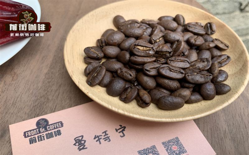 曼特宁之名源于产地还是品种？印尼黄金曼特宁咖啡豆产区与风味全解析