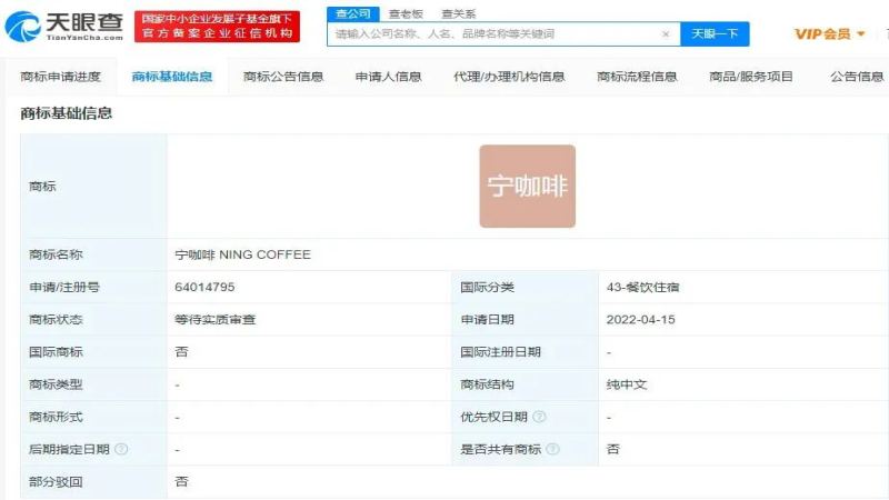 李宁跨界入局咖啡赛道：宁咖啡依托七千家门店布局，意欲何为？