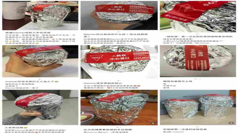 Manner冬季锡纸保温包装再度上线，顾客感动与员工压力并存