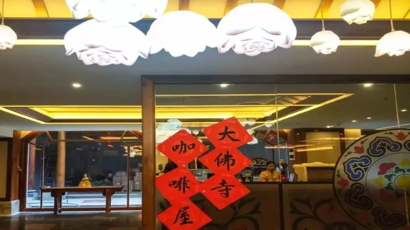 沪上龙华古刹推出燕麦奶素咖啡，1700年寺庙也玩跨界