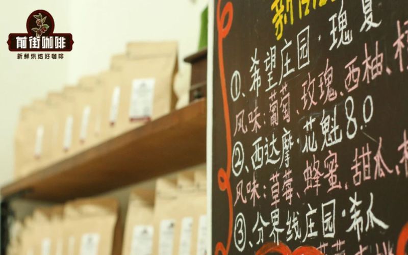 玻利维亚羊驼庄园爪哇咖啡豆风味解析：高海拔产区特色与可可日晒处理法全解