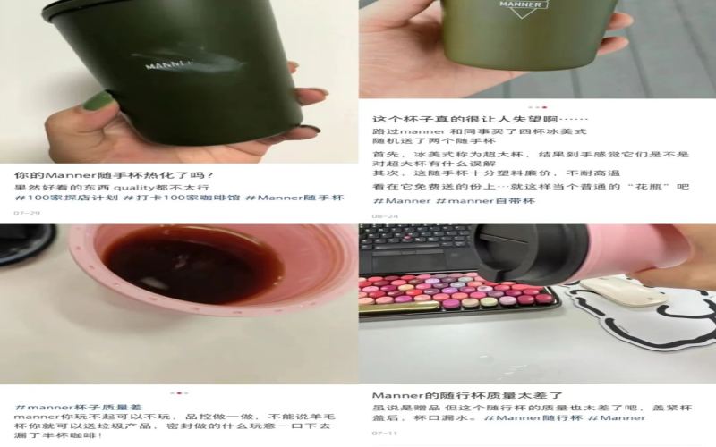 Manner新杯活动官宣：买75元套餐得吸管杯，三杯超大热饮引网友热议