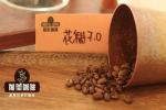 花魁日晒咖啡：小白初识埃塞俄比亚莓果香