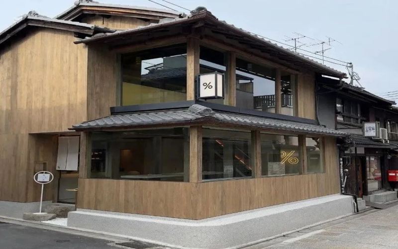 %Arabica跨界开日式食堂：京都推出传统一汁三菜早餐，套餐定价4800日元