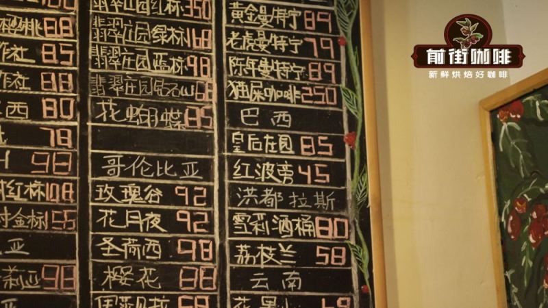 巴西皇后庄园黄波旁咖啡：风味香气口感与手冲冰饮冲煮要点详解
