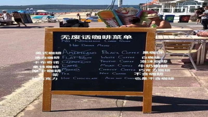 初次踏入咖啡馆该选哪款？全球经典咖啡品类与命名由来全解析