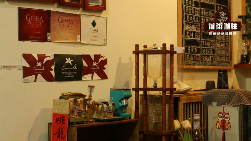 Geisha Coffee Flavor Guide: Panama and Ethiopia Pour-Over